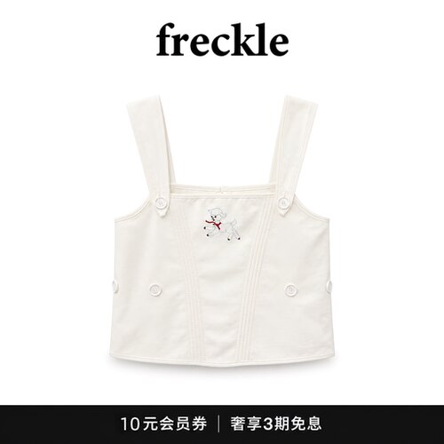 【现货】freckle小羊刺绣两面可穿背心夏季女排扣短款收腰上衣
