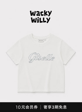 【现货】吉赛尔韩国小众wacky willy短袖女夏字母烫钻短版t恤上衣