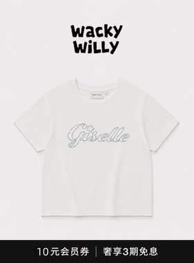 【现货】吉赛尔韩国小众wacky willy短袖女夏字母烫钻短版t恤上衣