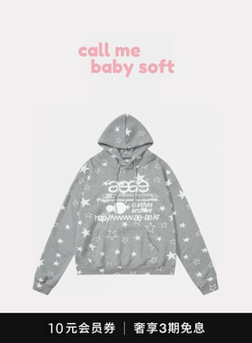 ●callmebabysoft韩国小众潮牌aeae星星印花字母连帽卫衣外套帽衫