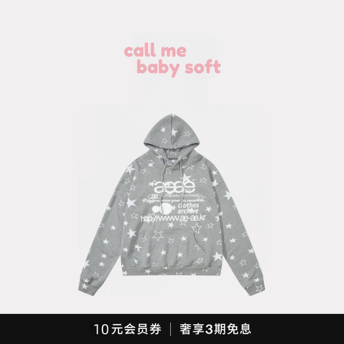 ●callmebabysoft韩国小众潮牌aeae星星印花字母连帽卫衣外套帽衫
