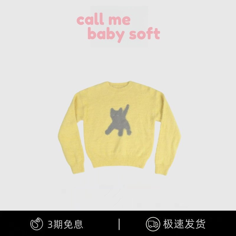 【现货】callmebabysoft韩国小众潮牌猫咪发光眼睛圆领毛衣针织衫,女装/女士精品,大码内搭,淘宝优惠券,粉丝福利购,淘宝优惠卷