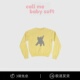 现货 callmebabysoft韩国小众潮牌猫咪发光眼睛圆领毛衣针织衫