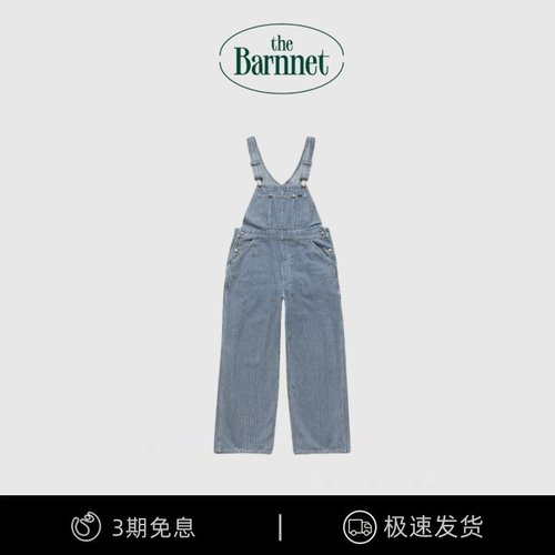 【现货】韩国东大门春季theBarnnet八奶宽松撞色条纹背带裤连体裤