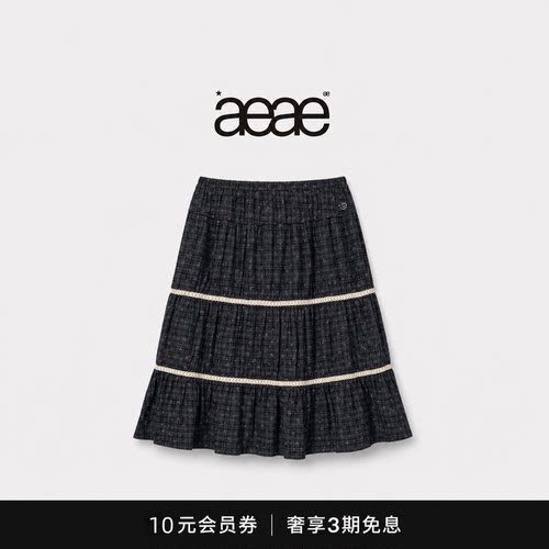 【现货】韩国aeae夏季碎花半身裙拼接花边褶皱长裙蛋糕裙子东大门