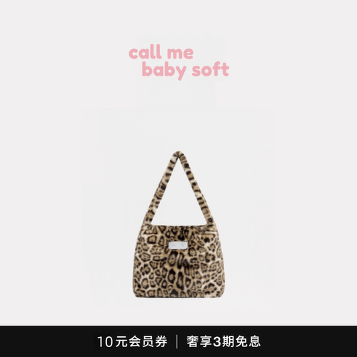 ●callmebabysoft韩国小众Matin Kim豹纹毛绒手提单肩腋下托特包