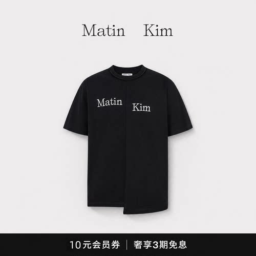 【现货】韩国Matin Kim简约经典字母印花不规则拼接圆领短袖t恤