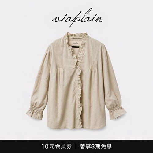 【现货】viaplain春季新款韩国设计师甜美风V领荷叶边褶皱衬衫