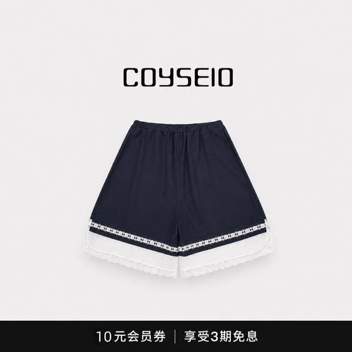 【现货】韩国coyseio蕾丝花边短裤新款宽松休闲显瘦松紧腰阔腿裤