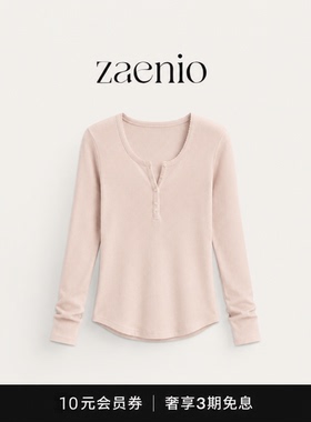 【现货】韩系女装Zaenio修身显瘦基础款打底衫女圆领排扣长袖上衣
