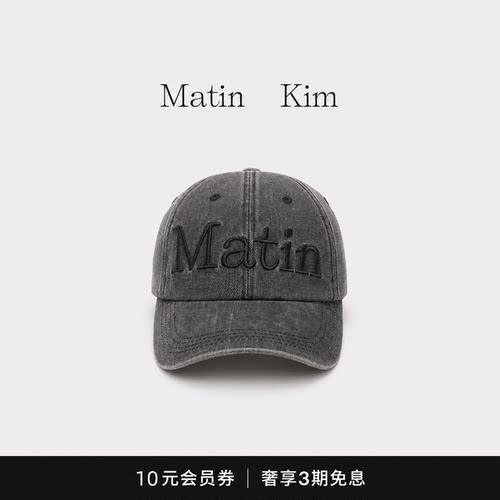 【现货】韩国小众matin kim鸭舌帽女李茶仁水洗复古显脸小棒球帽