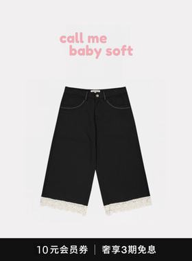 ●callmebabysoft韩国潮牌coyseio蕾丝拼接花边显瘦阔腿裤七分裤
