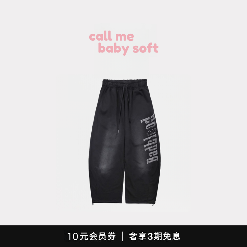 【现货】callmebabysoft韩国卫裤水洗做旧印花宽松阔腿休闲长裤女,女装/女士精品,休闲裤,淘宝优惠券,粉丝福利购,淘宝优惠卷