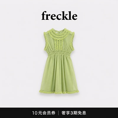 【现货】freckle绿色无袖收腰显瘦连衣裙夏季女韩系设计师款纱裙