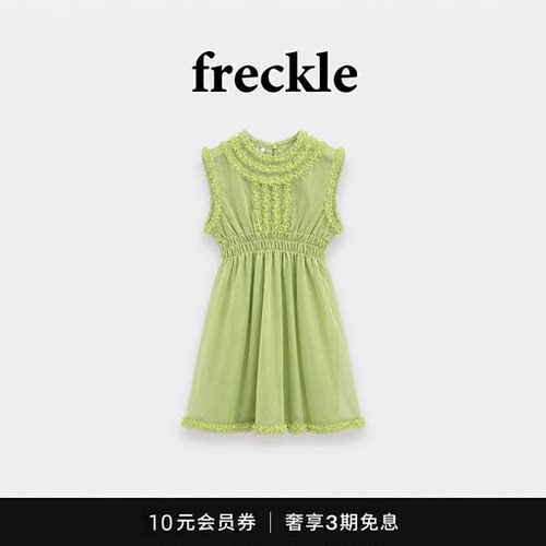 【现货】freckle绿色无袖收腰显瘦连衣裙夏季女韩系设计师款纱裙