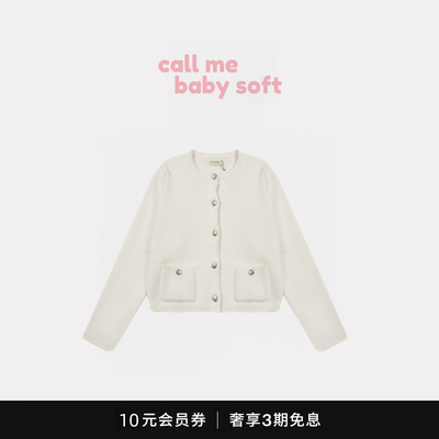 【现货】callmebabysoft韩国Slowand圆领口袋白色针织开毛衣外套