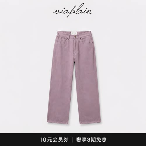 【现货】viaplain春季新款韩国设计师休闲简约高腰宽松直筒裤
