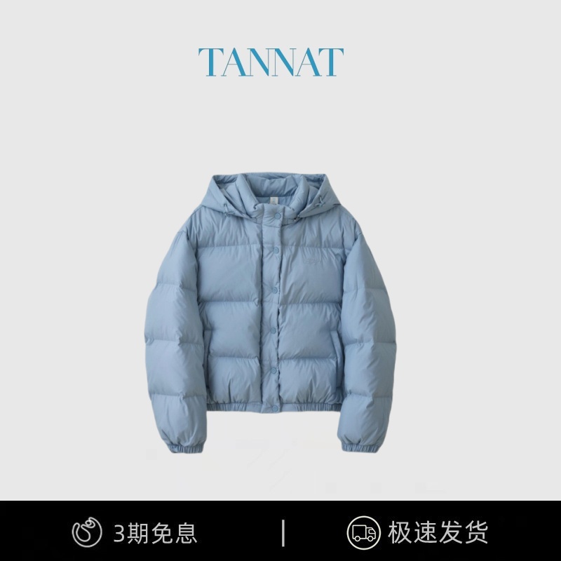 【现货】韩国小众设计tannat连帽拉链羽绒服宽松休闲保暖鹅绒外套