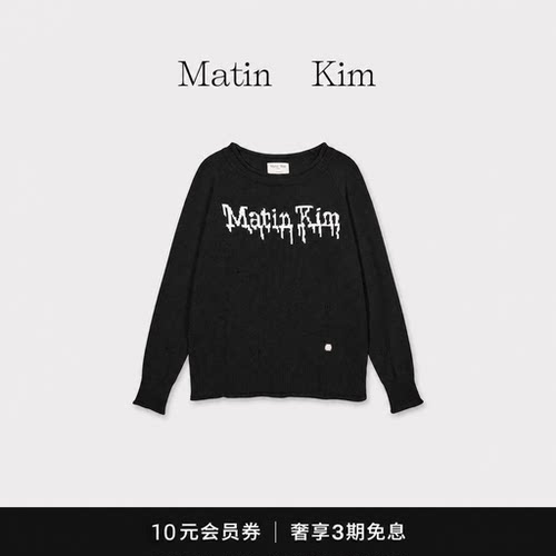 【现货】韩国小众潮牌matin kim针织毛衣MK做旧风一字肩斜肩毛衣