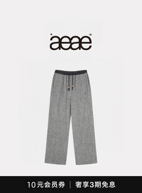 【现货】25秋aeae 可爱翅膀刺绣混色条纹宽松抽绳休闲裤女