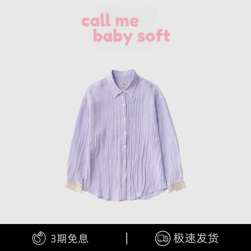 【现货】callmebabysoft紫色蕾丝袖口拼接翻领衬衫女褶皱宽松上衣