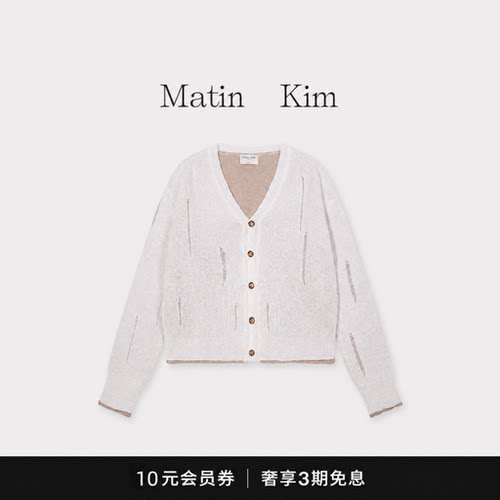 【现货】柳智敏韩国小众潮牌matinkim破洞针织衫V领开衫毛衣外套