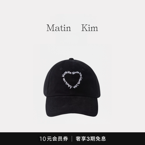 【现货】韩国Matin Kim棒球帽宁艺卓同款帽子刺绣字母爱心鸭舌帽