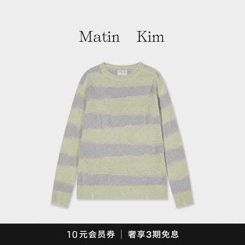 【现货】韩国小众潮牌matinkim破洞条纹撞色针织毛衣Liz同款宽松