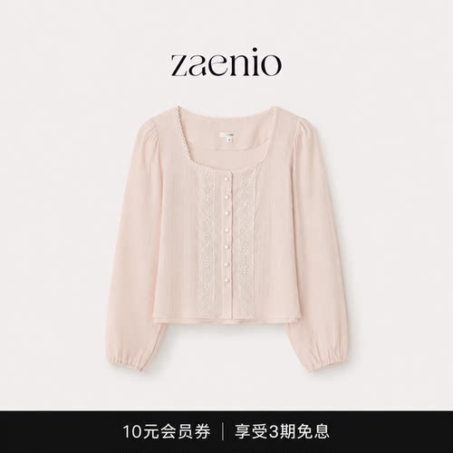【现货】韩系ZAENIO韩国小众早秋法式方领蕾丝花边显瘦长袖衬衫女