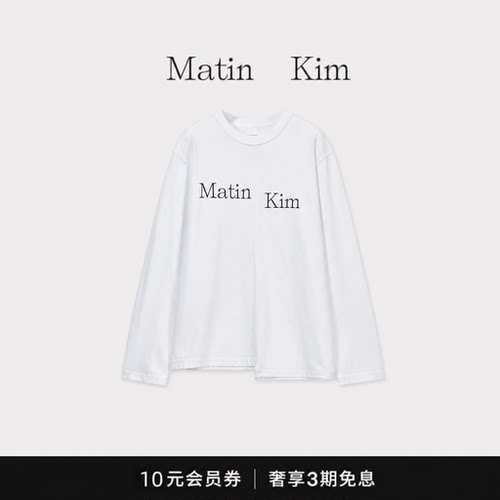 【现货】韩国小众潮牌matin kim字母长袖LIZ同款MK不规则T恤上衣