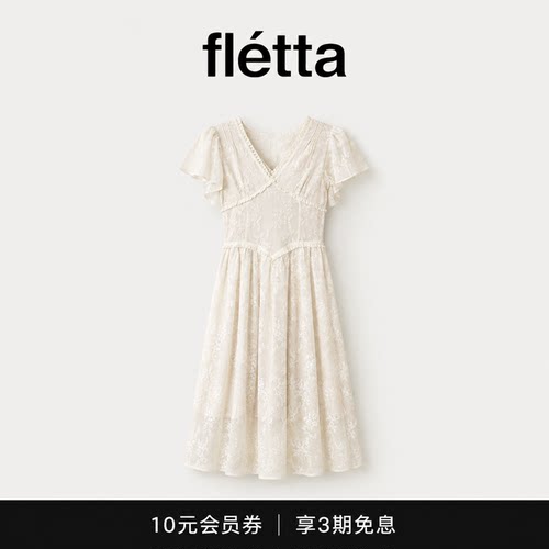 【现货】fletta V领木耳边刺绣蕾丝连衣裙女春天丝小飞袖收腰长裙