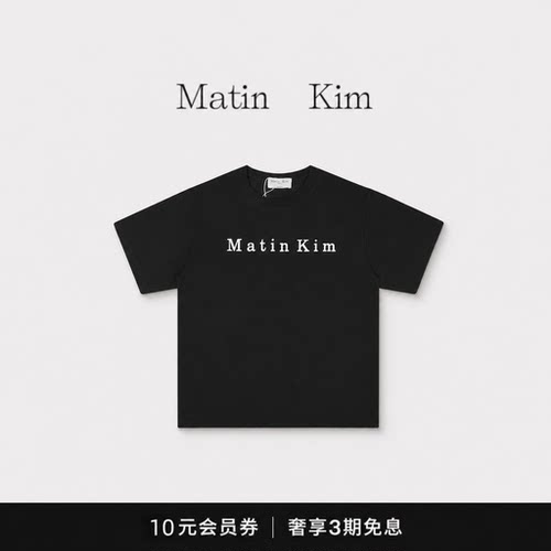 【现货】韩国Matin Kim简约字母印花宽松圆领短袖 百搭休闲t恤