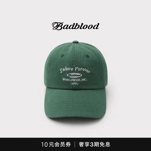 【现货】周雨彤同款字母刺绣美式复古韩国BADBLOOD BCAC棒球帽鸭