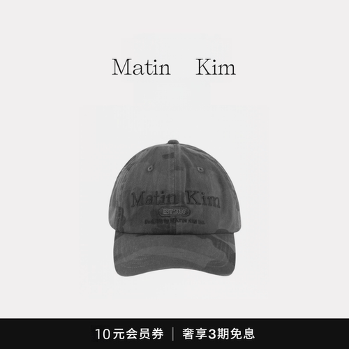 【现货】Matin Kim龚俊同款字母刺绣迷彩棒球帽matin kim鸭舌帽子