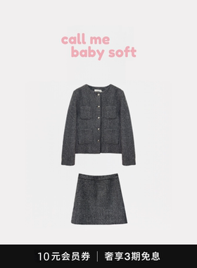 ●callmebabysoft韩国ged小香风粗花呢圆领夹克外套+半身短裙套装