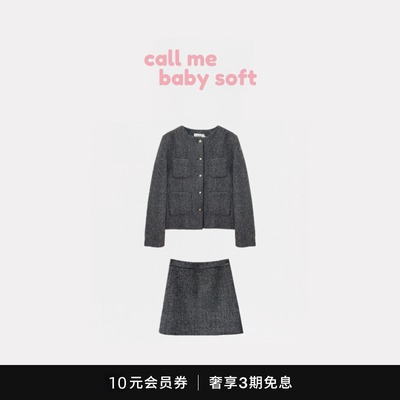 ●callmebabysoft韩国ged小香风粗花呢圆领夹克外套+半身短裙套装