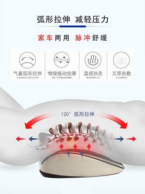 腰椎间盘颈曲椎度JB-3033牵引摩矫正多功能按仪器垫舒缓疗全身热