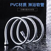 花洒软管加长防爆3/5/8米通用淋浴喷头带水管套装沐浴pvc延长管子