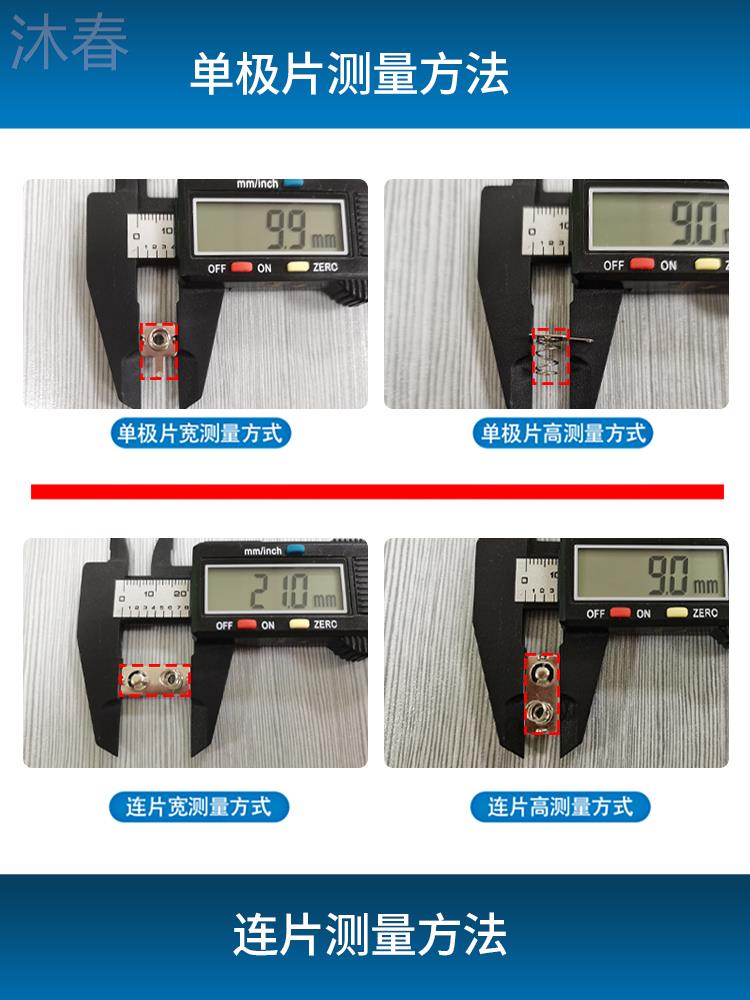 电池弹簧5号7号电池盒正负极弹片接触垫片玩具遥控配件导电弹簧片