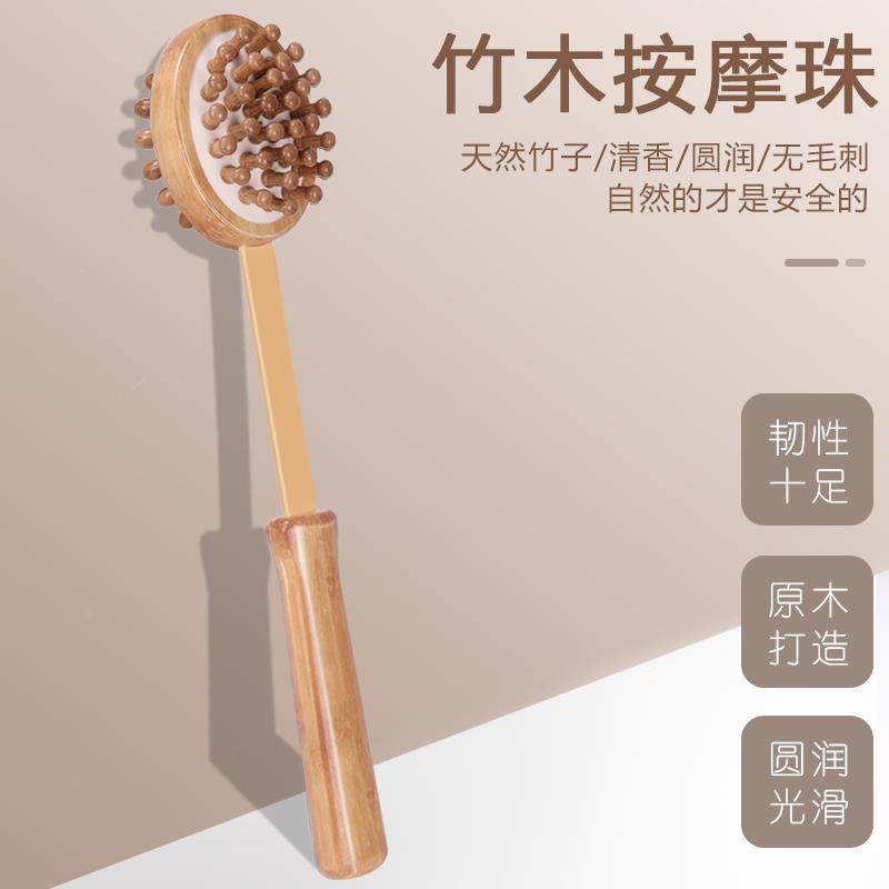 敲背锤经络拍打肩按摩锤子竹子木制按摩棒木质手持式手动捶背神器