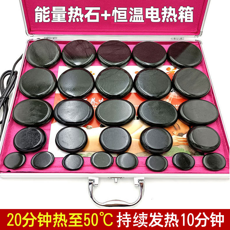 火山能量石spa热石美容院养生背部按摩石头理疗加热箱砭石加热器