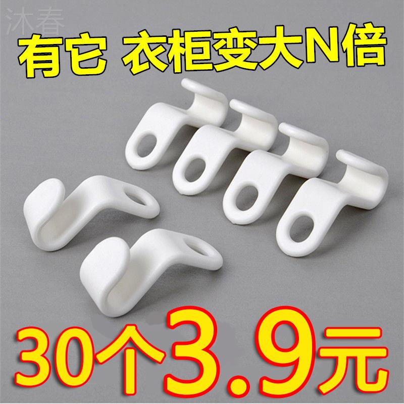 家居用品用具小百货生活家庭日常日用品卧室衣柜收纳神器居家好物高性价比高么？