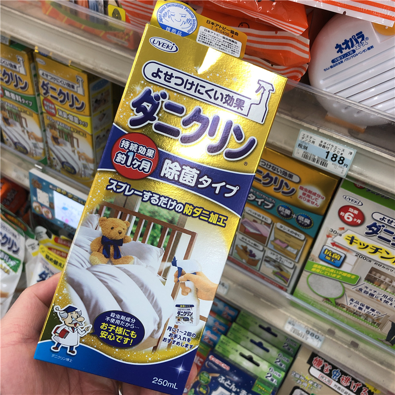 日本进口UYEKI除螨虫喷雾剂除螨剂杀螨虫喷剂床上除菌防螨250ml