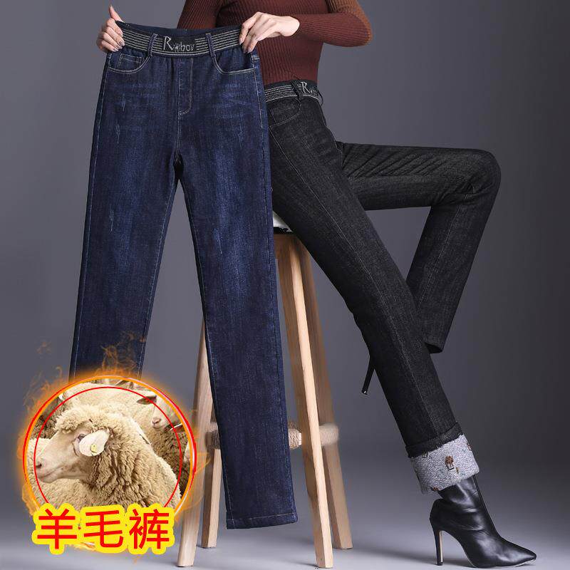 大码牛仔裤女冬季加绒加厚羊绒裤高腰宽松直筒休闲保暖外穿棉裤子