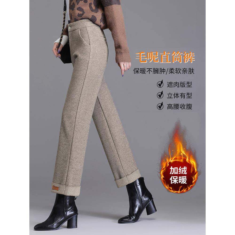 毛呢窄版阔腿裤女新款秋冬加绒加厚高腰显瘦九分裤小个子直筒裤子