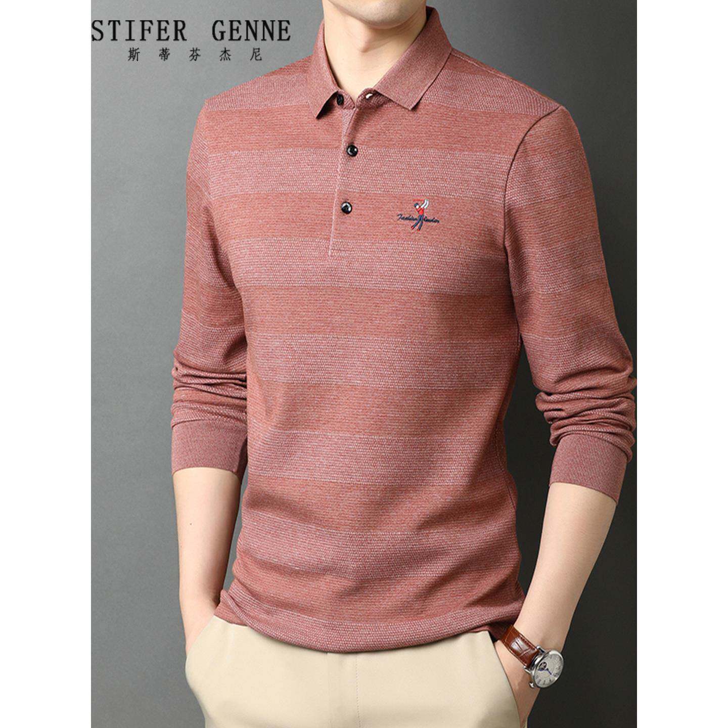 斯蒂芬条纹刺绣长袖T恤男春秋季2025新款高端潮流休闲男士POLO衫