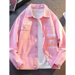潮牌牛仔夹克男2025秋季新款高级感粉色印花水洗做旧宽松男士外套