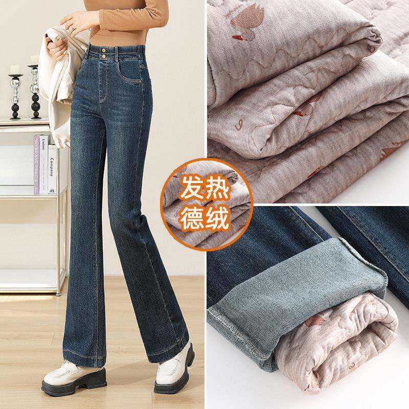 微喇牛仔裤女冬季新款德绒棉裤外穿松紧高腰加厚加绒保暖发热裤子