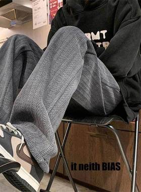 it neith BIAS覆古麦穗纹裤子男款春秋季宽松直筒加绒松弛休闲裤