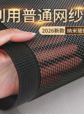 夏季高档玻纤网防蚊门帘2026新款家用免打孔磁吸条强力自粘隔断窗